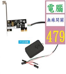Astec DS450-3-002 450W Power Supply for MTS3610 Series Chassis Switch#T206